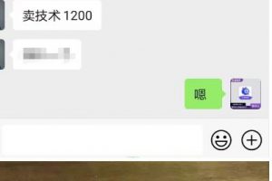 外面收费1200的最新抖音一证无限实名技术，无视限制封禁【详细玩法视频教程】